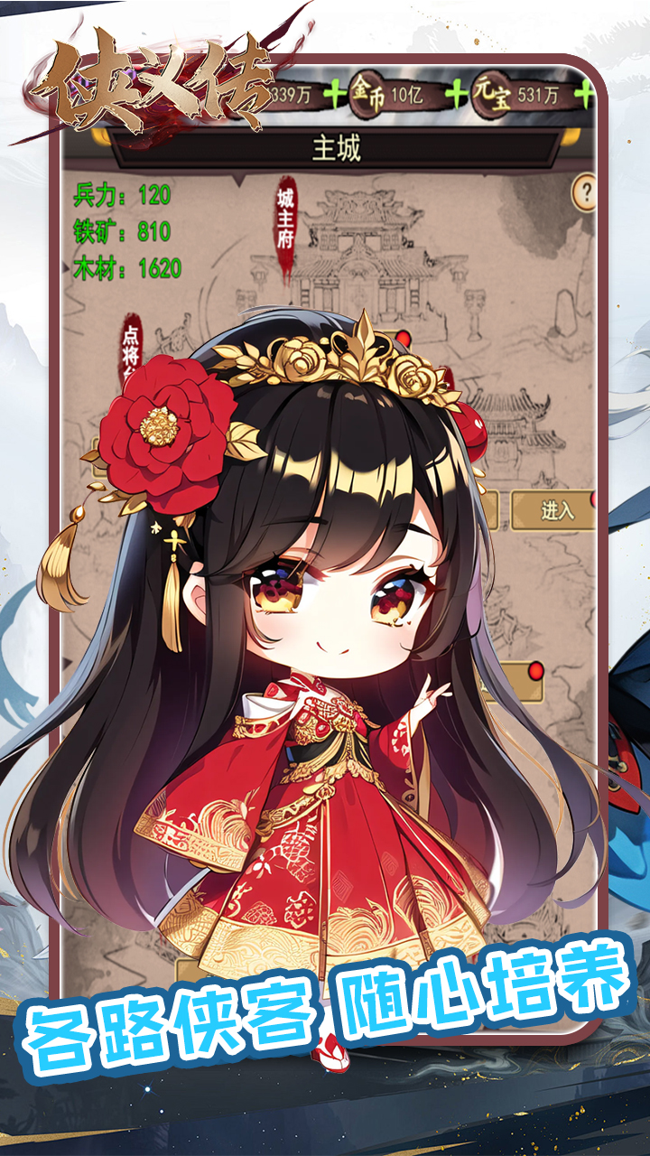 游戏截图