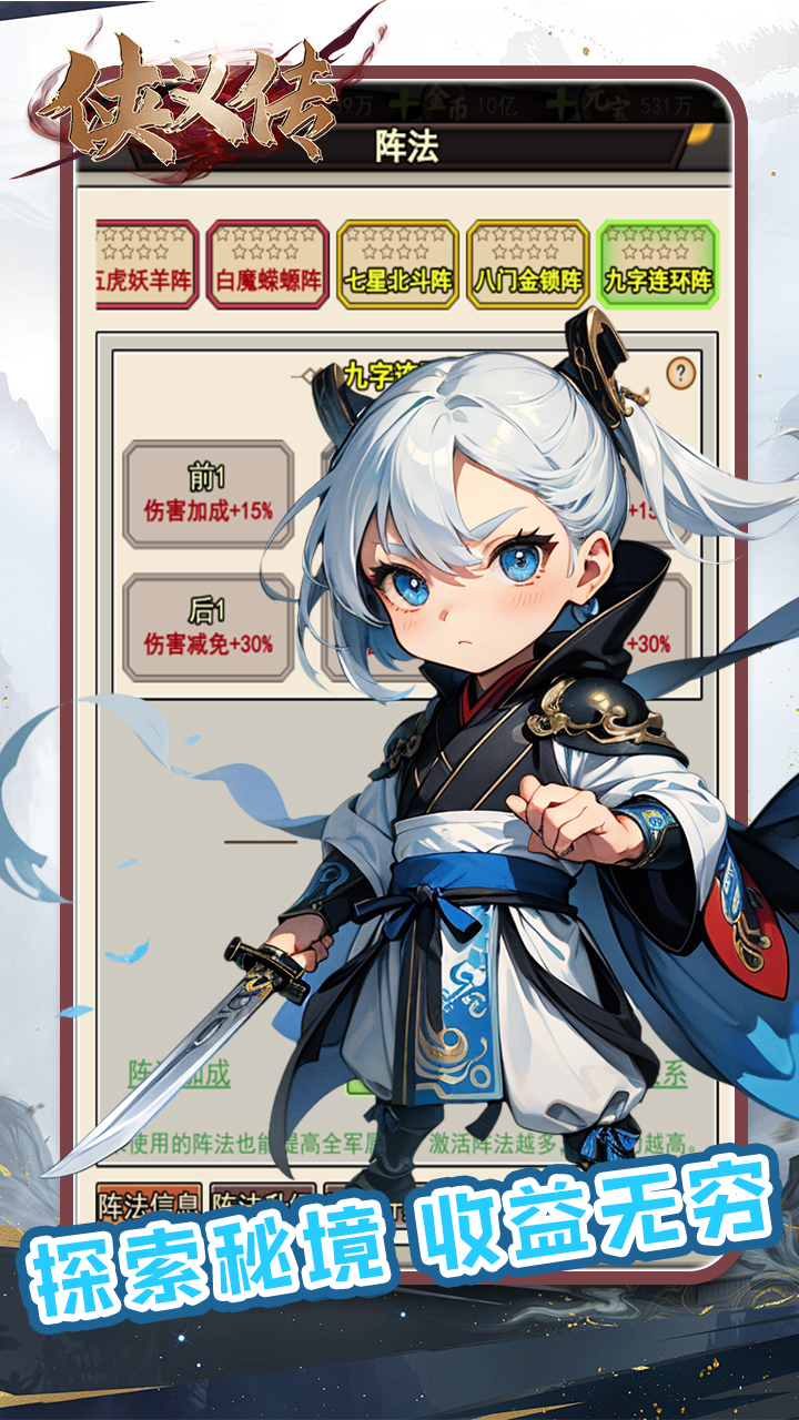 游戏截图