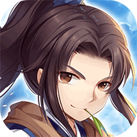 仙剑奇侠传五（1折免费版）