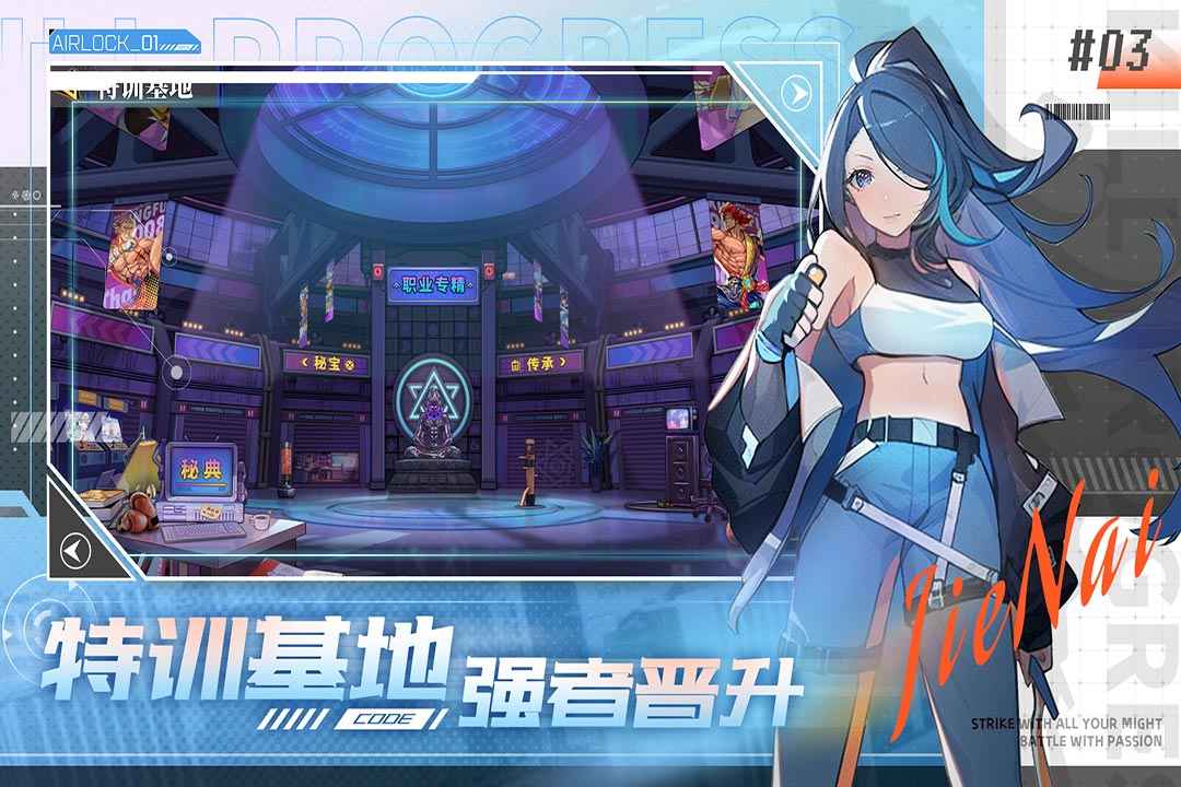 游戏截图
