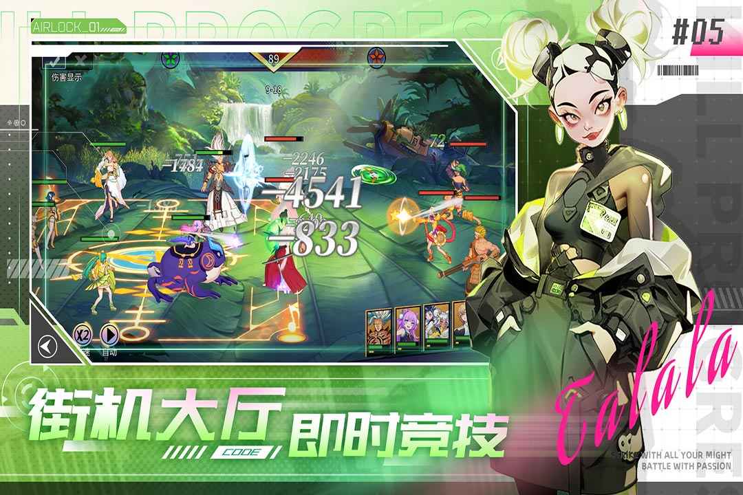 游戏截图