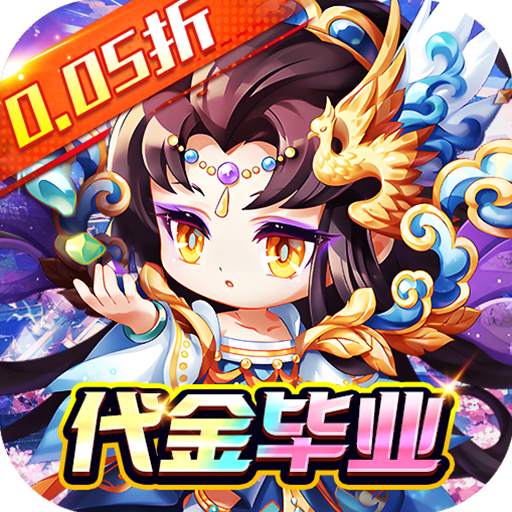 魔女小卡（0.05折代金毕业版）