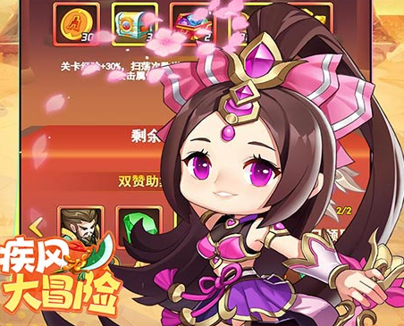 疾风大冒险（0.05代金买断版）