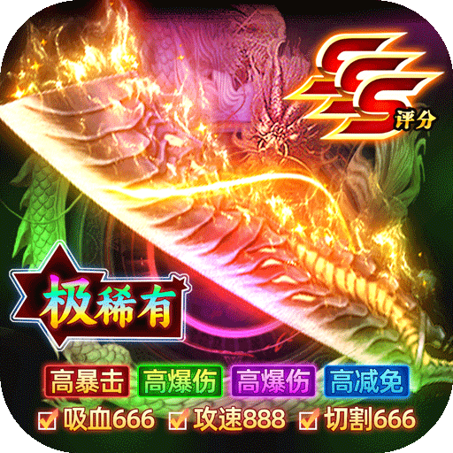致命狙击（全民打金狂暴传奇）