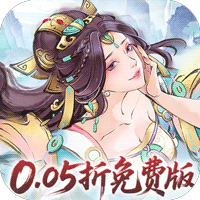 暴走战姬（0.05折20000代金免费版）