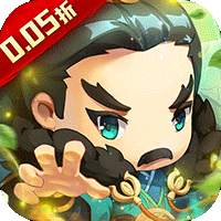 侠义传（0.05折三国霸业）