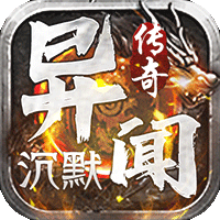 战神传奇（悬赏无限福利）