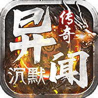 战神传奇（悬赏无限福利）
