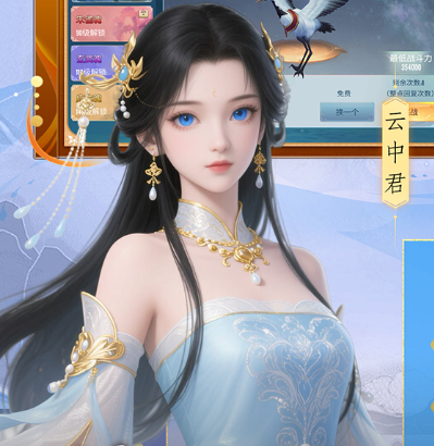 云墨剑舞（0.1折登录送豪礼）