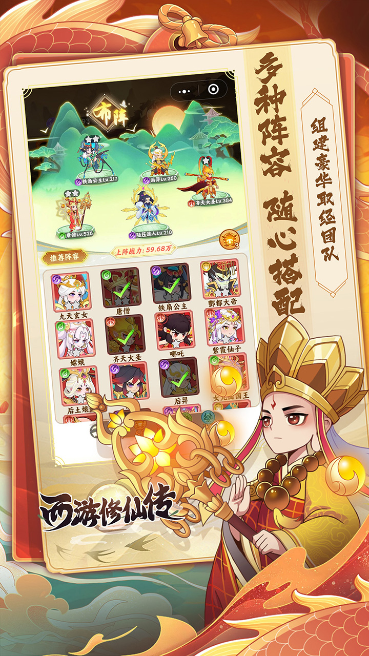 游戏截图