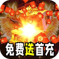 开天霸兵（斩噬龙福至无双）
