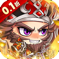 萌斗魏蜀吴（0.1折神魔三国）