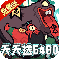 疾风之翼（0.1折免费版）