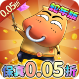 我叫MT:归来（保真0.05折福利版）