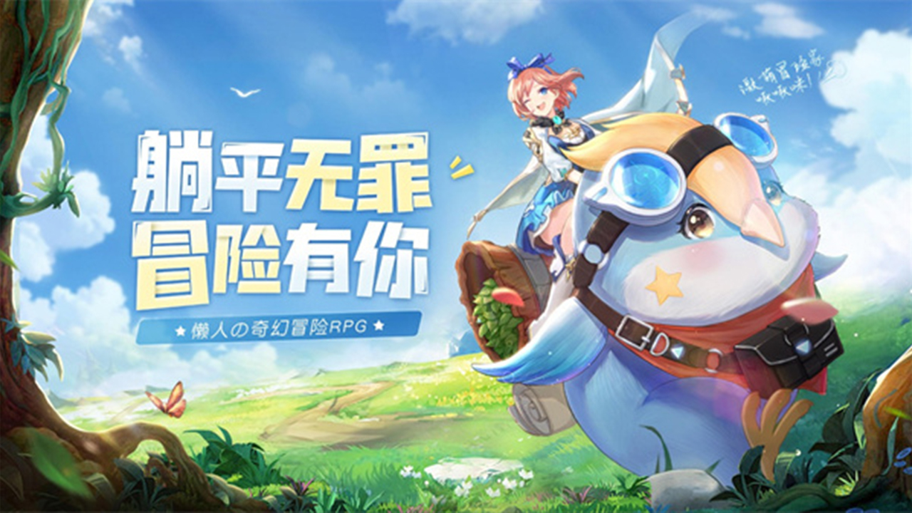 龙之战歌（1折版）
