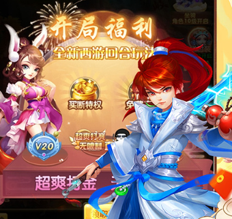 梦幻诸石官方版（0.05折买断超返版）