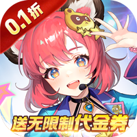 第四纪元（0.1折）