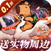 魔镜物语（0.1折全国同服竞技）
