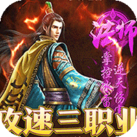 大战国（福利攻速免费版）