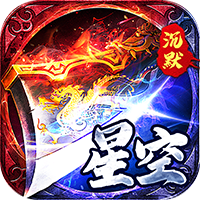 金币探险（经典沉默回归）
