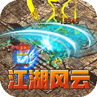 山河（修罗江湖无限刀）