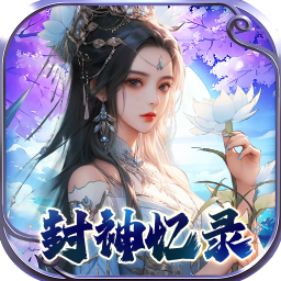 幻域战魂（0.05折封神送代金）