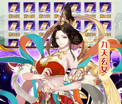 幻域战魂（0.05折封神送代金）