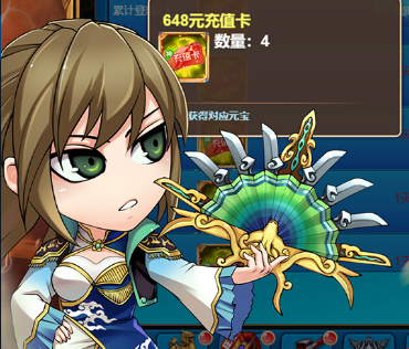 名将萌萌消（0.1折闯关送充）