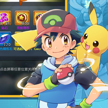 精灵萌宝贝（0.05折免费版领万充）