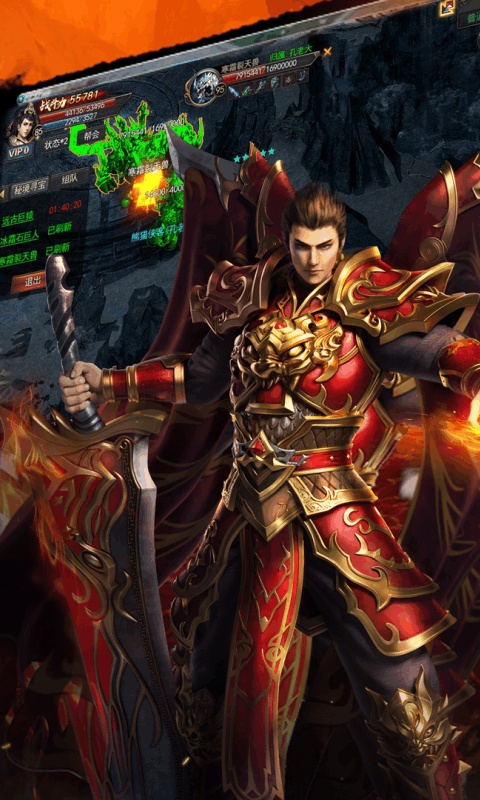 屠龙圣域（复古三职业）