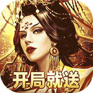 萌星物语（0.1折女将无双）