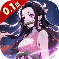 死战骑士团（0.1折每日送648）