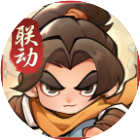 小小英雄【小游戏】