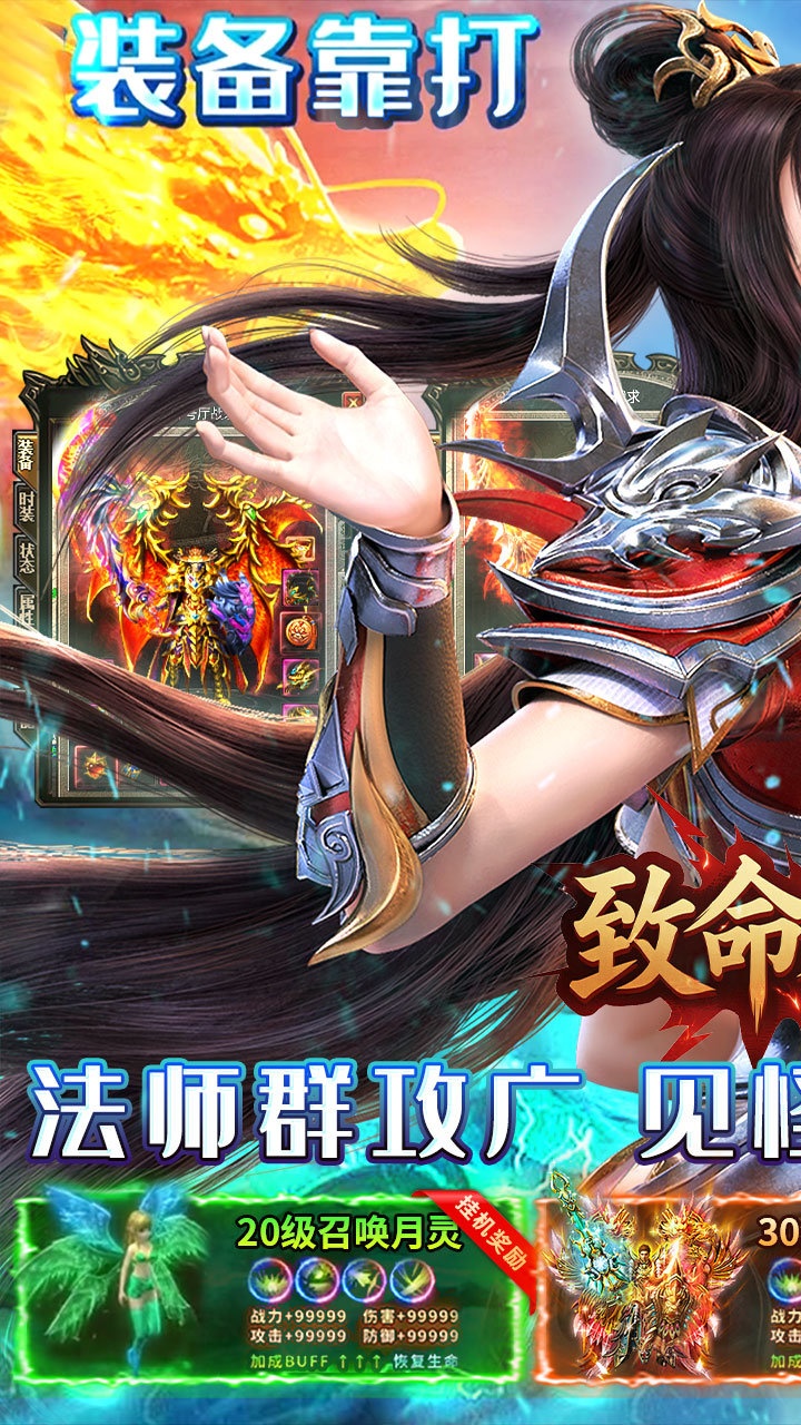 致命狙击（龙城霸业）