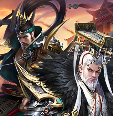 剑与盾（0.1折斗将三国）