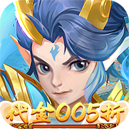 戮仙战纪（代金0.05折）
