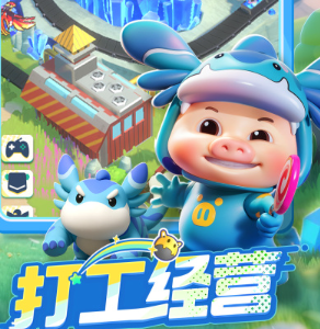曙光重临