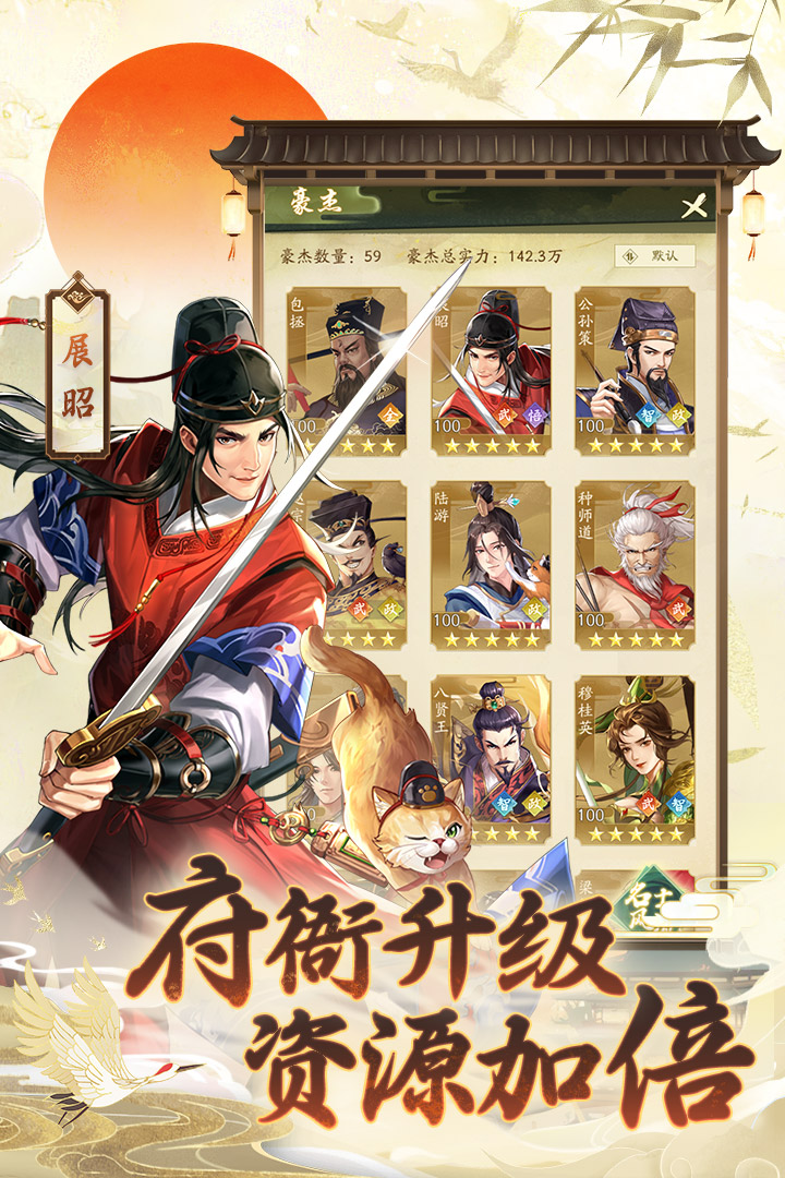 游戏截图