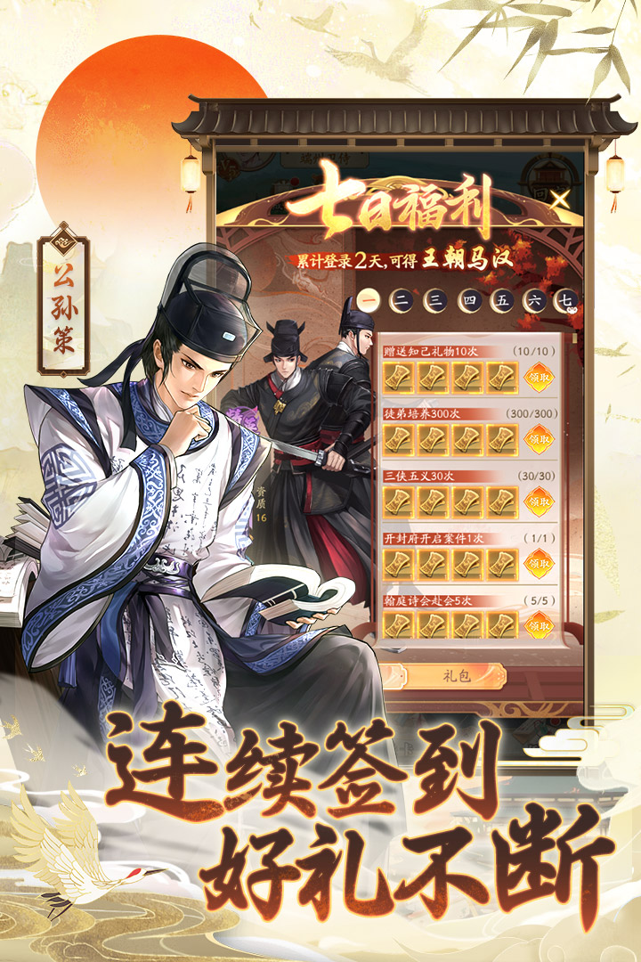 神判包青天（内置0.1折）