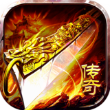 猎魔守护者（摸鱼沉默打金）
