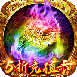 王者战神（开局百万代金券）