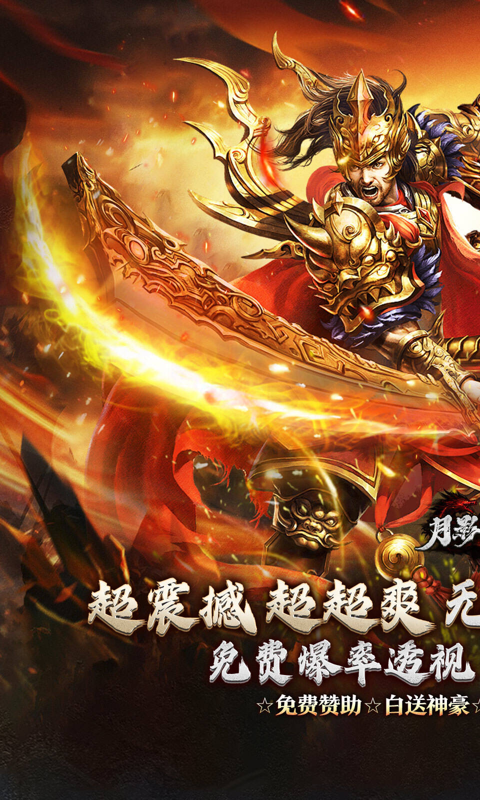 月影黑白（无限分身超超爽）