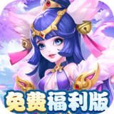 九州幻境城（0.1无限速升免费版）
