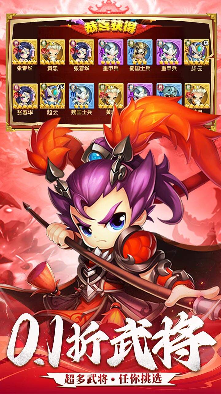 游戏截图