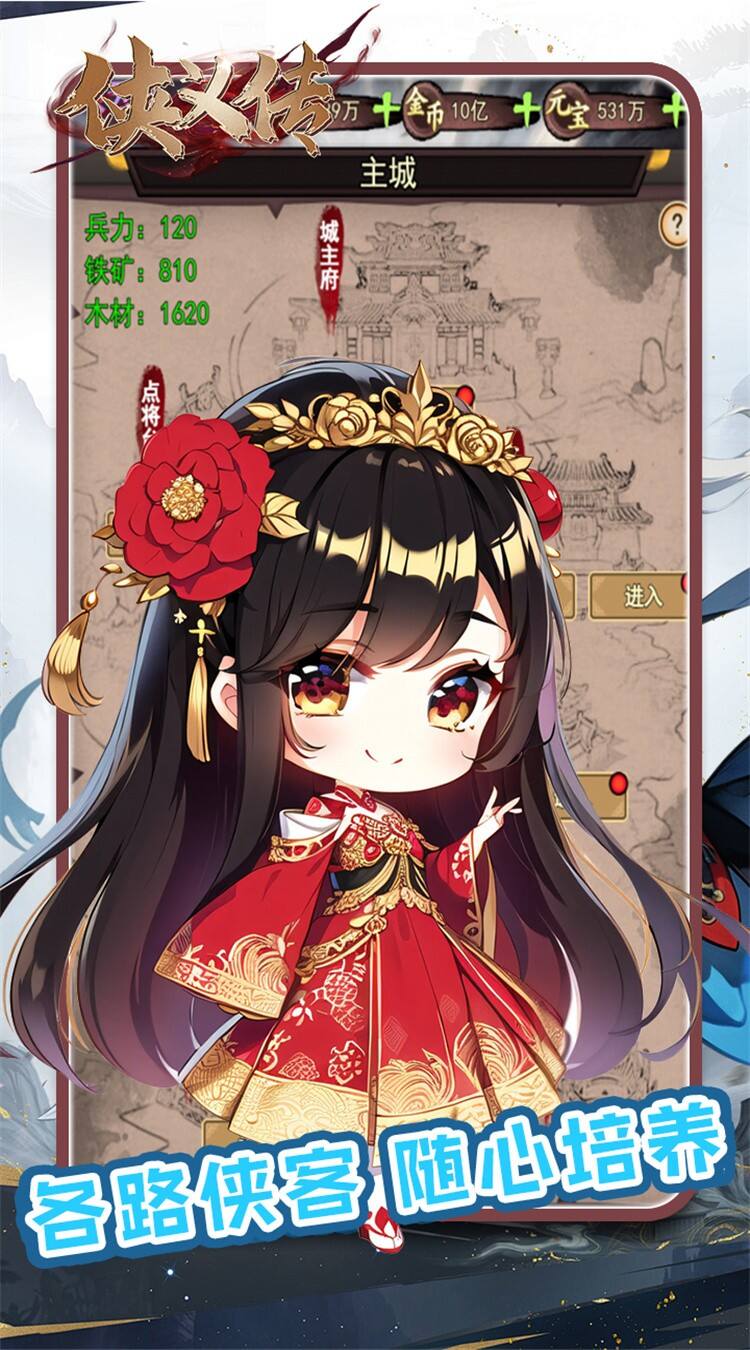 游戏截图