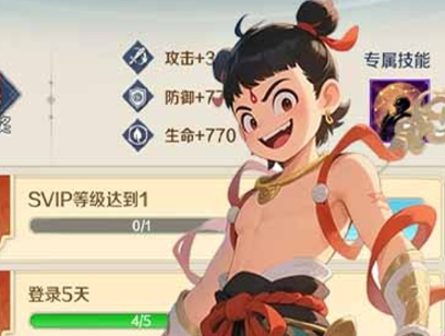 征战九州（0.1折逍遥大圣）