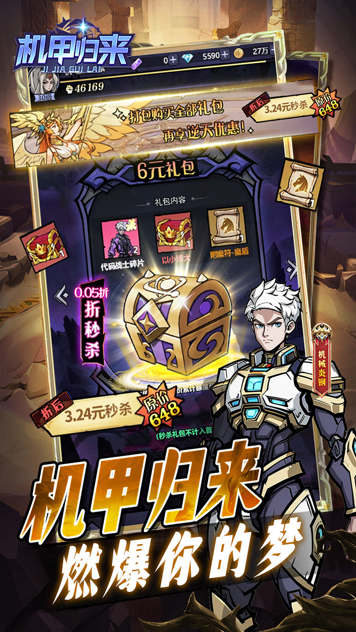 游戏截图