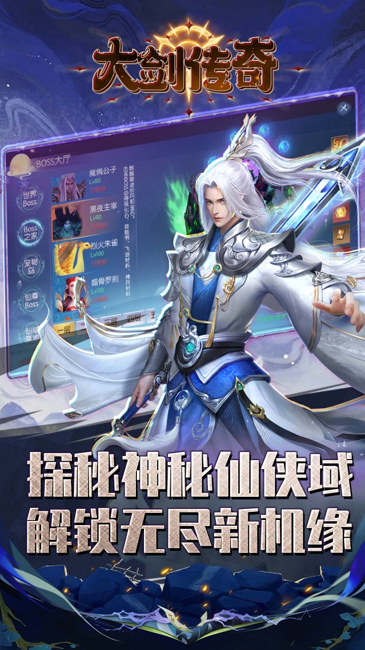 游戏截图