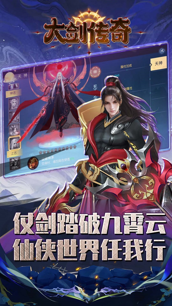 游戏截图