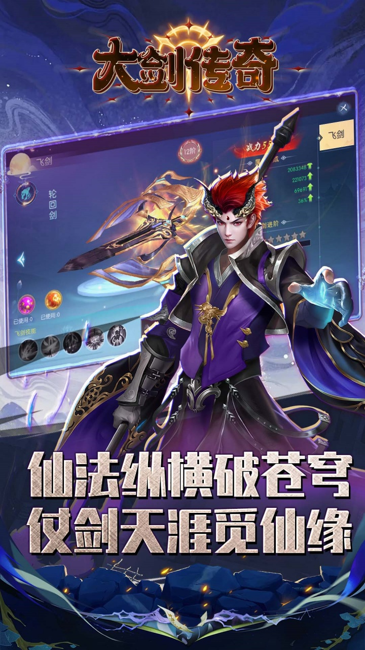 游戏截图